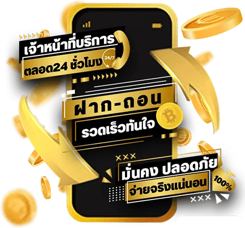 UFA365 มือถือ