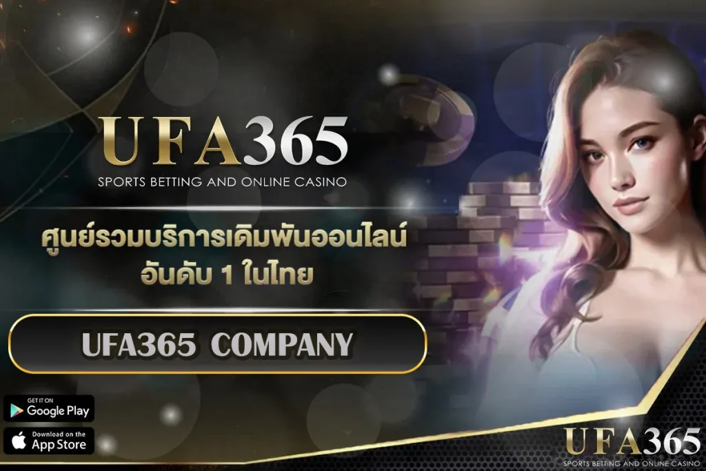 UFA365-COMPANY_11zon