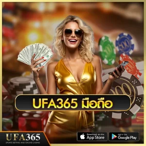 UFA365-Mobile_11zon